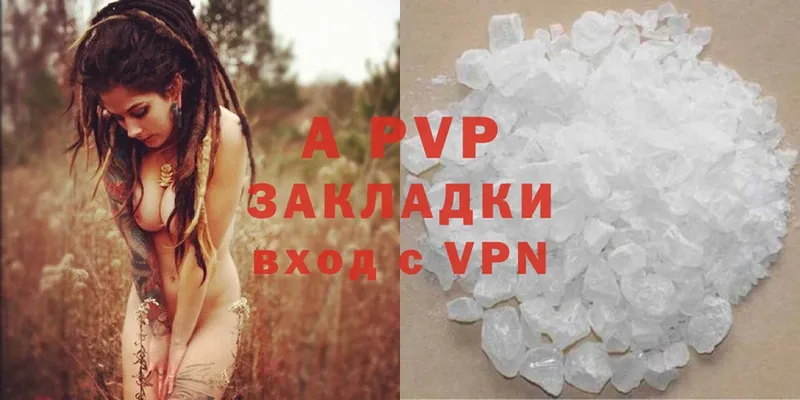 Alfa_PVP мука  Тольятти 