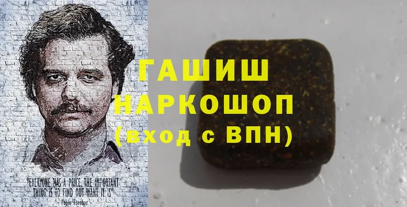 закладка  mega ССЫЛКА  Гашиш hashish  Тольятти 