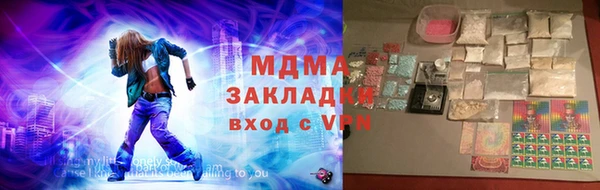 сатива Волосово