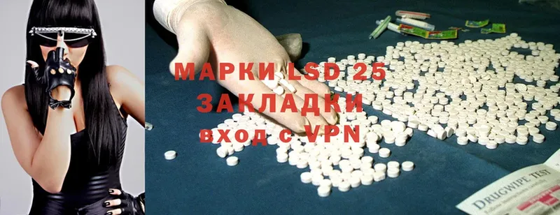 кракен как войти  Тольятти  Лсд 25 экстази ecstasy 