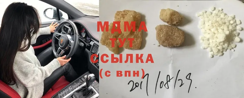 где купить   Тольятти  ОМГ ОМГ сайт  MDMA Molly 