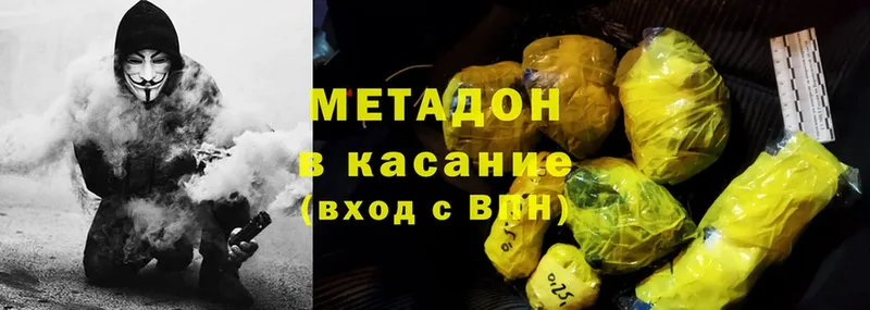 дарк нет Telegram  где можно купить   Тольятти  Метадон methadone 