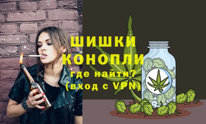 Бошки Шишки OG Kush  как найти закладки  Тольятти 